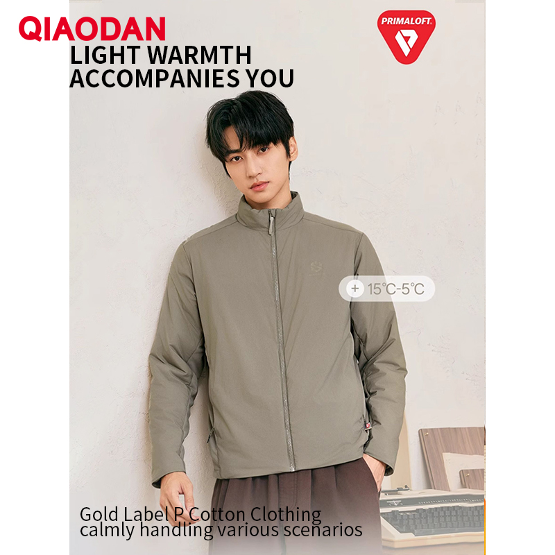 Outdoor Sport Jacket Men - QIAODAN الرجال سترة مبطنة بالقطن مكافحة