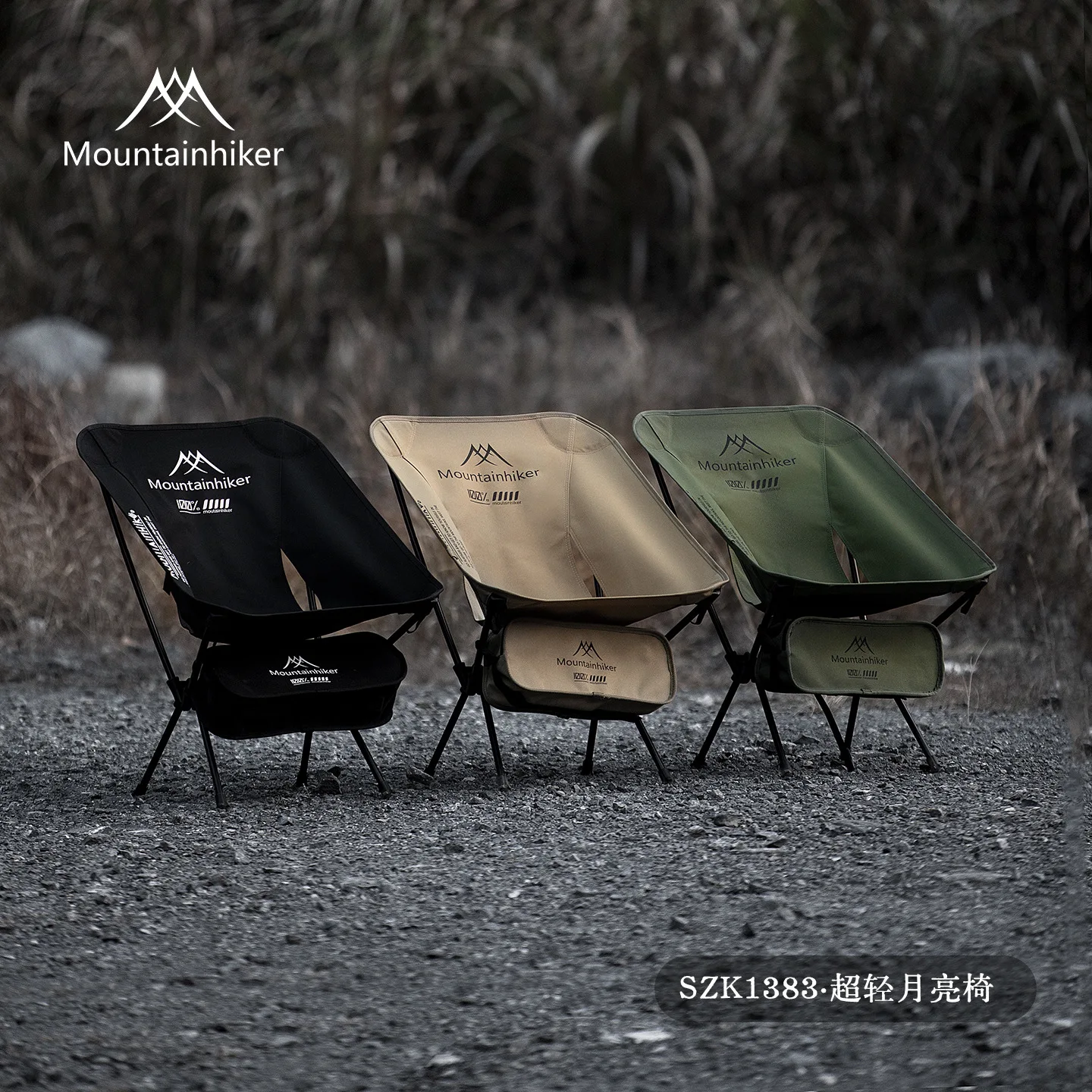 Outdoor Sport Chairs - كرسي قمر محمول خفيف الوزن للغاية