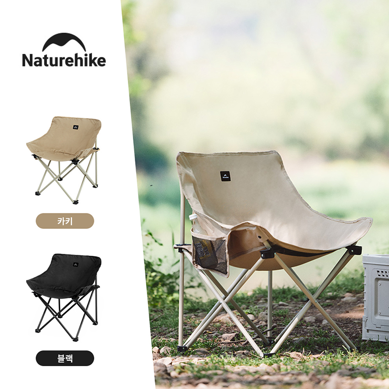 Outdoor Sport Chairs - كرسي تخييم قابل للطي من Naturehike