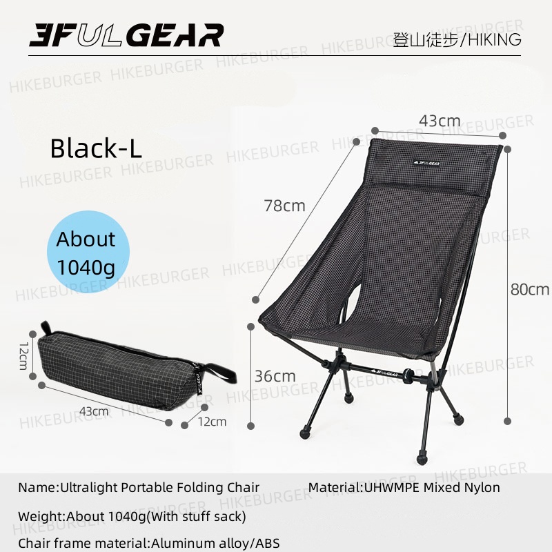 3F UL GEAR في الهواء الطلق خفي - مراجعة Outdoor Sport Chairs وسعره