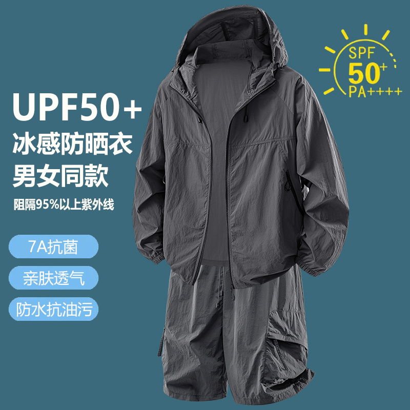 سترة رياضية سريعة الجفاف وقابل - مراجعة Outdoor Sport Jacket Men وسعره
